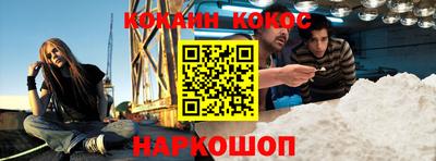 ALPHA PVP Кингисепп