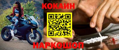 бутират Берёзовский