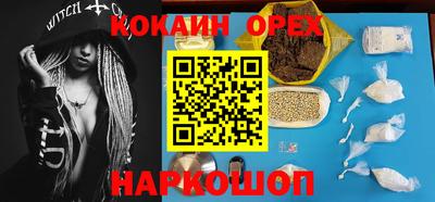 бутират Берёзовский