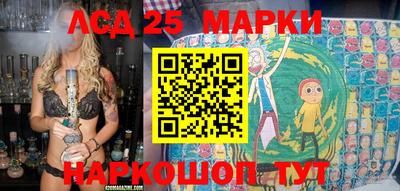 бутират Берёзовский