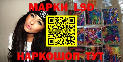 молекула духа Жуковский