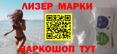 бутират Берёзовский