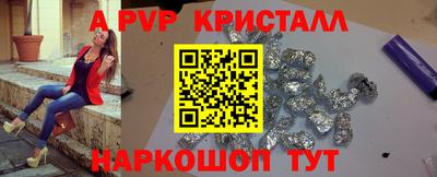 метадон Беслан