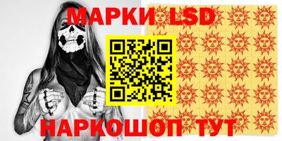 бутират Берёзовский