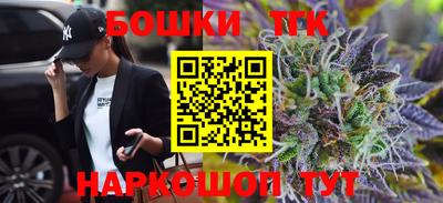 бутират Берёзовский