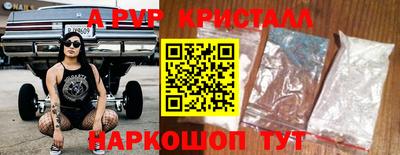 метадон Беслан