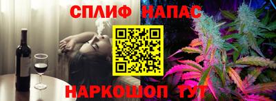 бутират Берёзовский