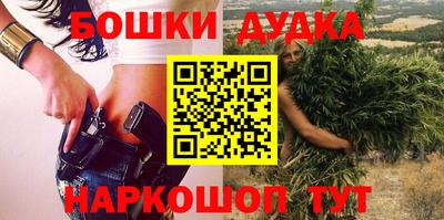 бутират Берёзовский