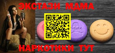 мдпв Бийск