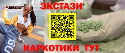 бутират Берёзовский
