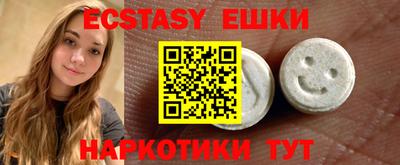 бутират Берёзовский