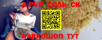мдпв Бийск