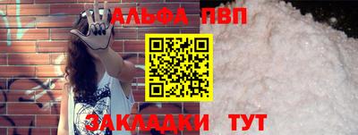 мдпв Бийск