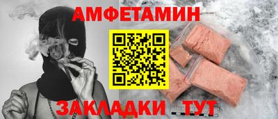 бутират Берёзовский