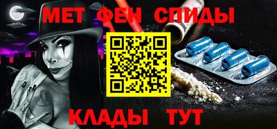 метадон Беслан