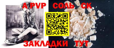 MDMA Кинель