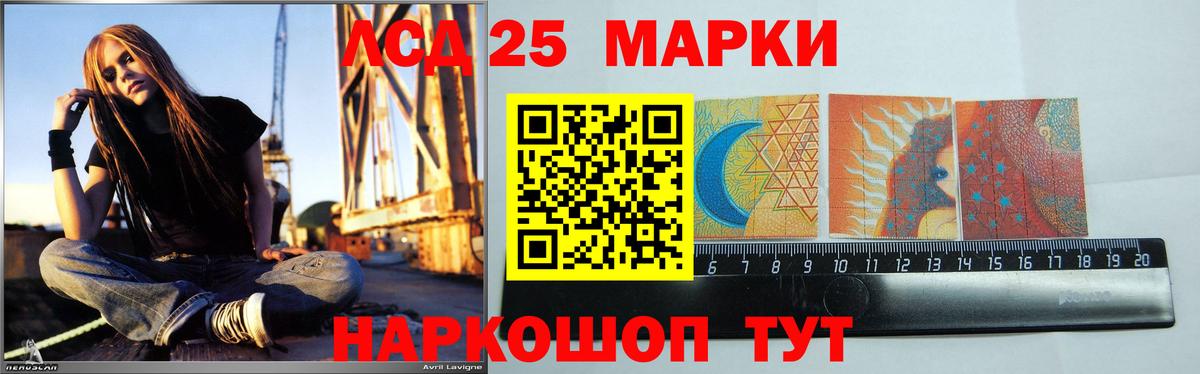 Лсд 25 экстази  Вход с VPN  Кашира  LSD-25 экстази кислота 