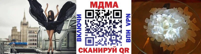 MDMA crystal ОМГ ОМГ зеркало Кашира