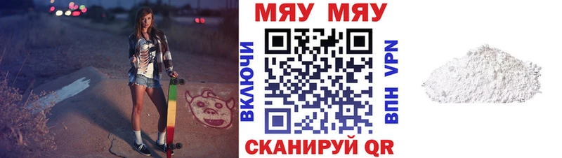 Мефедрон mephedrone  hydra зеркало  Кашира  цены наркотик 