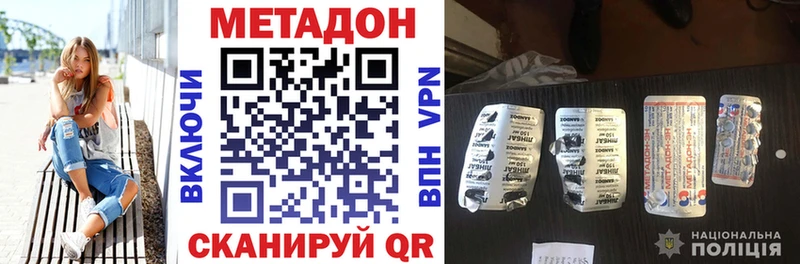 МЕТАДОН VHQ  Кашира 