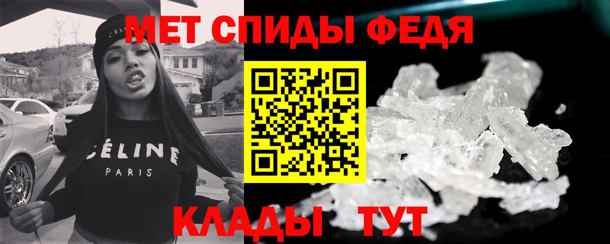 МЕФ Кашира