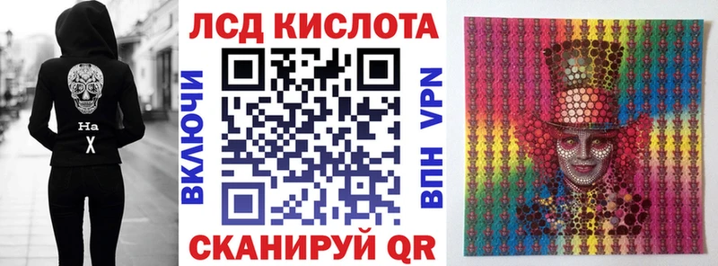 Марки 25I-NBOMe 1500мкг  Кашира 