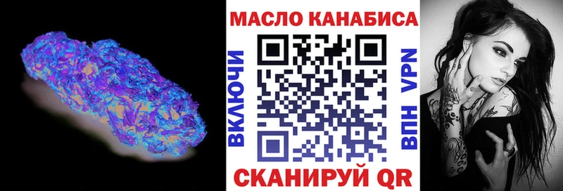 Дистиллят ТГК вейп с тгк  omg ТОР  Кашира 