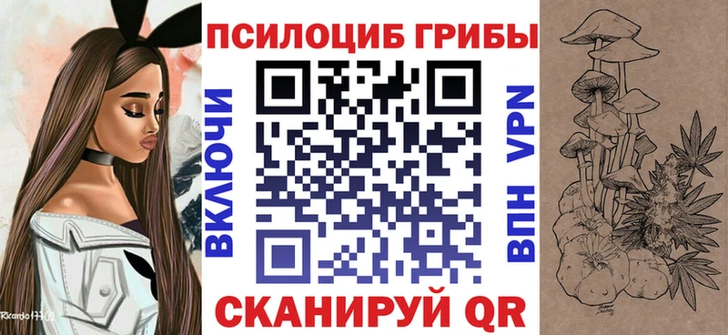 Псилоцибиновые грибы Magic Shrooms  Кашира 